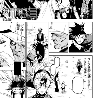 Marulu Val Vol Yelvori wallpaper