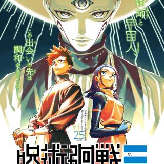 Marulu Val Vol Yelvori wallpaper