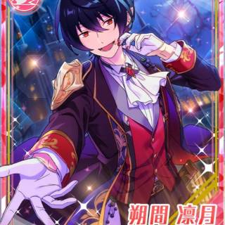 Ritsu Sakuma wallpaper