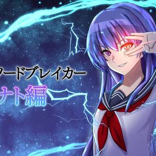 Oka Ruto PS5 wallpaper