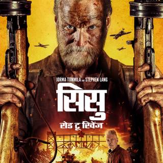 Sisu 2: Road to Revenge wallpaper