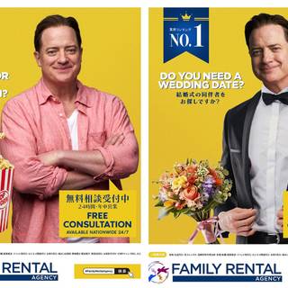 Rental Family wallpaper