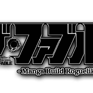 The Fable: Manga Build Roguelike wallpaper