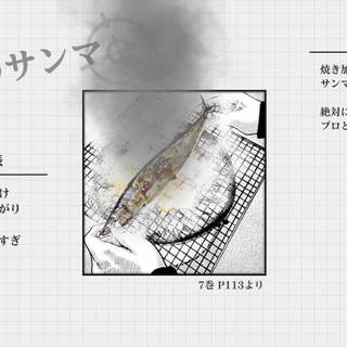 The Fable: Manga Build Roguelike wallpaper