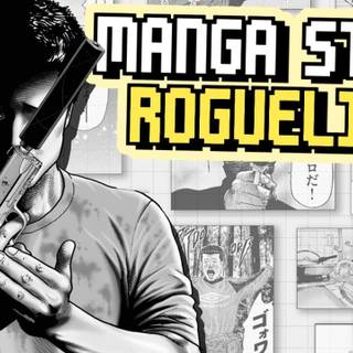 The Fable: Manga Build Roguelike wallpaper