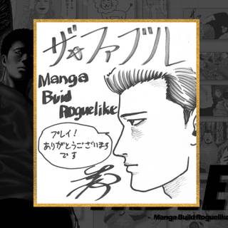 The Fable: Manga Build Roguelike wallpaper