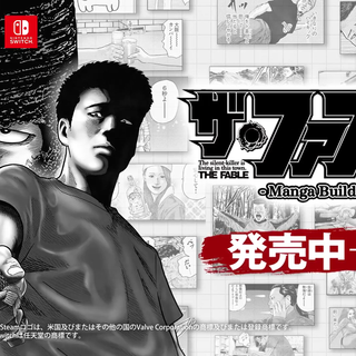 The Fable: Manga Build Roguelike wallpaper