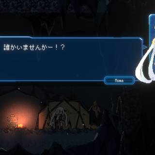 Million Depth wallpaper