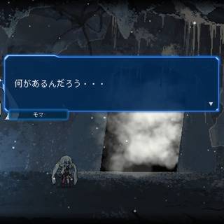 Million Depth wallpaper