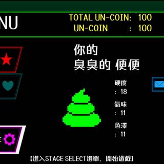 Unko Technica wallpaper