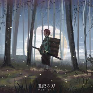 Tanjiro Wisteria wallpaper