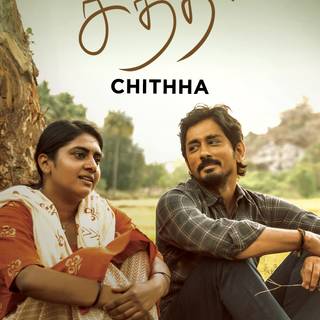 Chithha wallpaper
