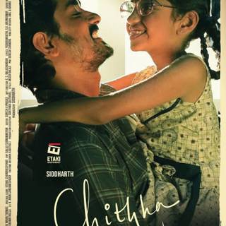 Chithha wallpaper