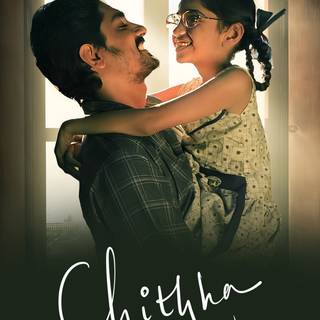 Chithha wallpaper