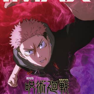 Yuji Itadori Jujutsu Kaisen Execution wallpaper