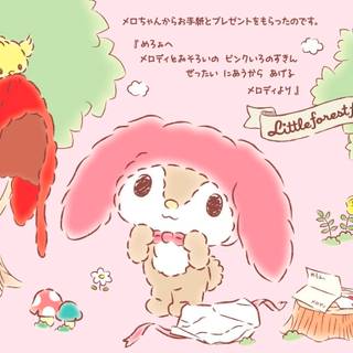 Little Forest Fellow wallpaper