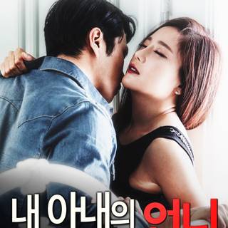 Lee Chae-dam wallpaper