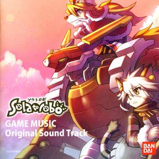 Solatorobo: Red the Hunter wallpaper