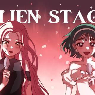 Sua Alien Stage wallpaper