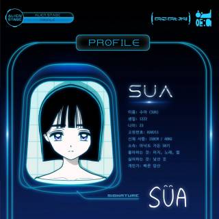 Sua Alien Stage wallpaper