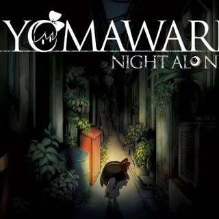 Yomawari wallpaper