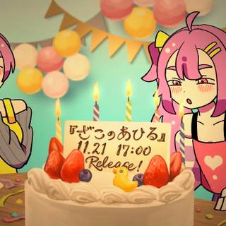 Zako No Ahiru wallpaper