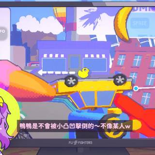 Zako No Ahiru wallpaper