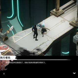 Retrace the Light wallpaper