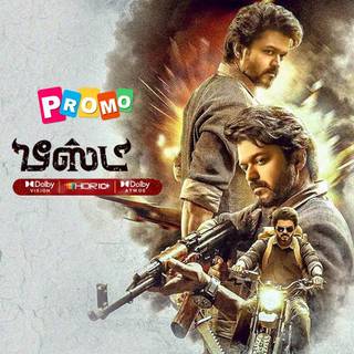 Beast tamil movie wallpaper