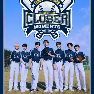 Close Your Eyes wallpaper