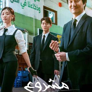 Shin's Project wallpaper