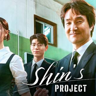 Shin's Project wallpaper