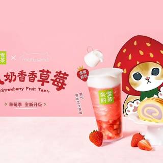 Mofusand desktop wallpaper