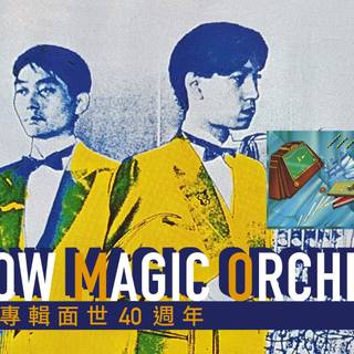 Yellow Magic Orchestra wallpaper