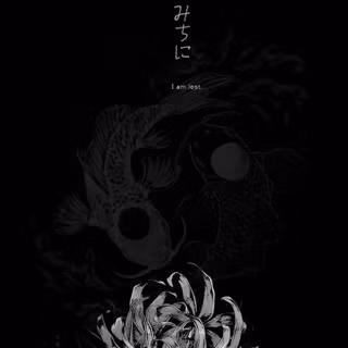 Black and white Japanese wallpaper