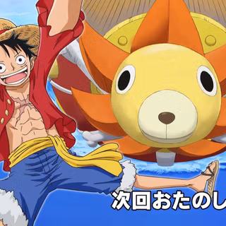 One Piece Whole Cake Island wallpaper