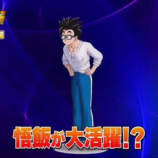 Base Gohan DB Super Hero wallpaper