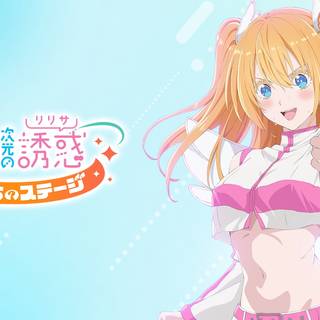 2.5 Dimensional Seduction wallpaper