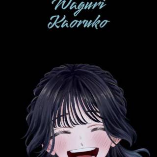Kaoruko Waguri phone wallpaper