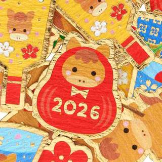 Happy New Year 2026 kawaii wallpaper