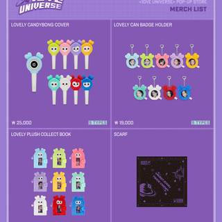 Twice 2025 wallpaper