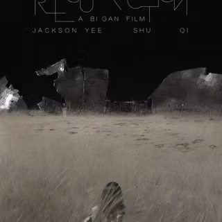 Bi Gan's Resurrection wallpaper