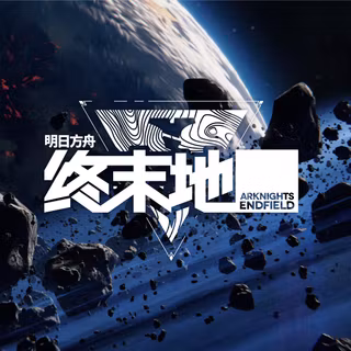 Arknights: Endfield wallpaper