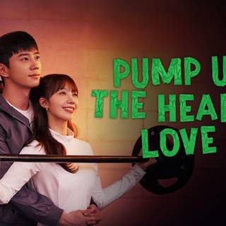 Pump Up the Healthy Love wallpaper