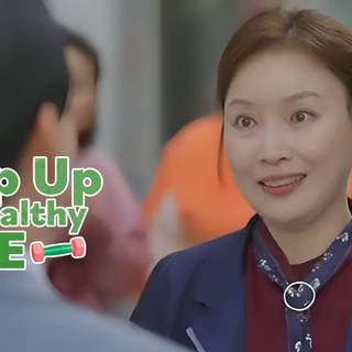 Pump Up the Healthy Love wallpaper