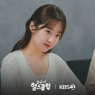 Pump Up the Healthy Love wallpaper