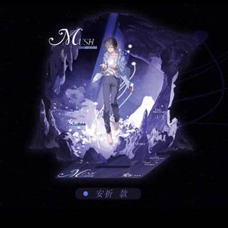 Little Mushroom wallpaper