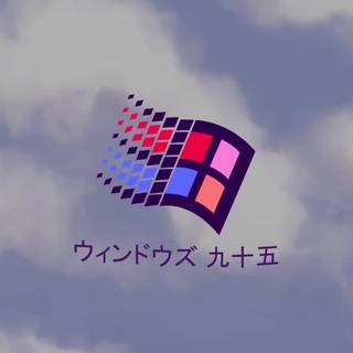 Windows 95 wallpaper
