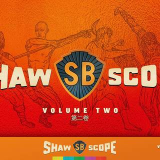 Shaw Brothers Studio wallpaper