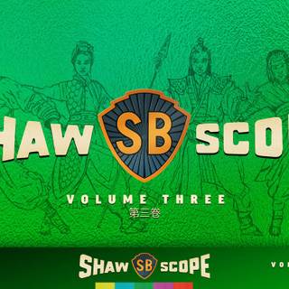 Shaw Brothers Studio wallpaper